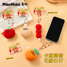 ������ʳ����֨֨��С��ż����ɐ�ë�q������H耳׿�С�YƷ���l