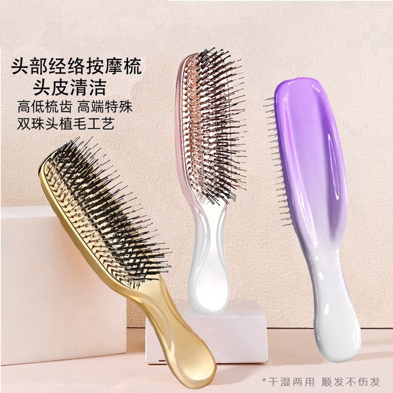 バウンス防毛ヘアブラシセット静電防止順髪マッサージ乾湿両用Bounce CurlDefin|undefined