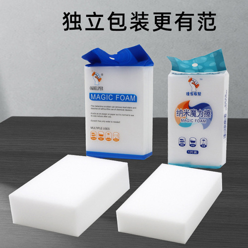 Car Wash Independent Packaging Sponge Stain Remover Dishwashing Sponge Sponge Scrub Household Cleaning