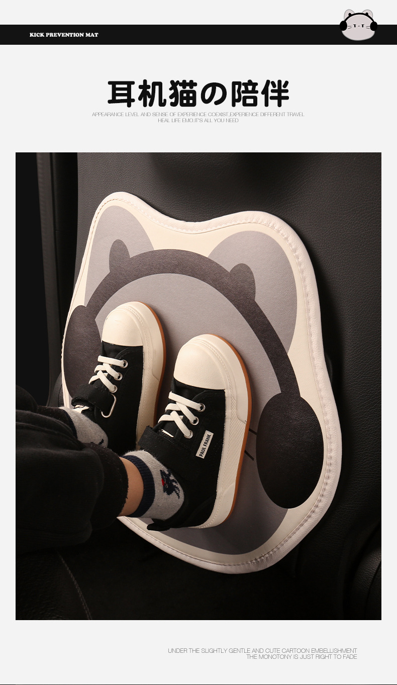 Headphone Catwoman Cute Cartoon Car Seat Back Anti-Kick Pad Car Seat Back Anti-Stain Pad Back Pocket Hanging Type