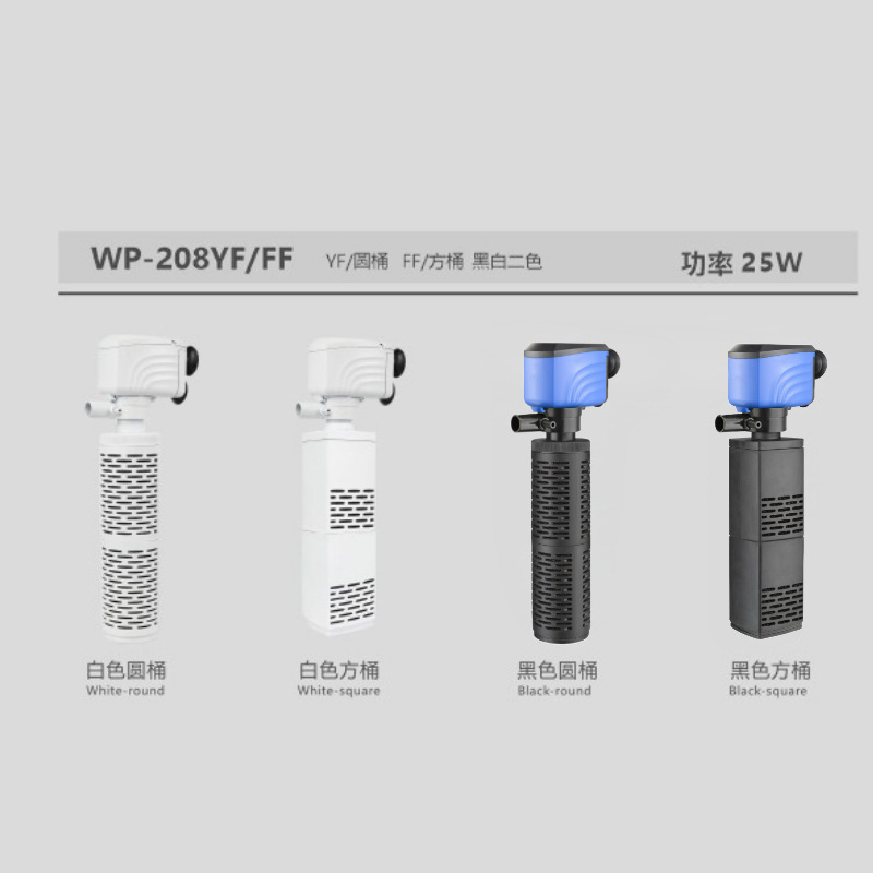 Aquarium, filter, mute air pump, three-in-one 4