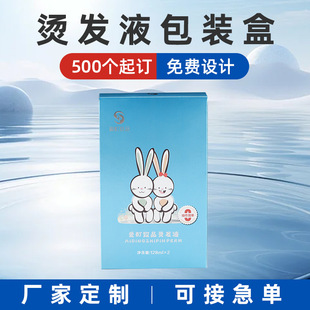 ������Ʒ��ͯ�C�lҺ���b�п��٠C��Cˮ���s���b�L������C����