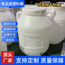 45�����i����Ͱʳ����Ͱ 45L��ڈAͰ�̶��ѻ���Ͱ 45l��ɫ����Ͱ