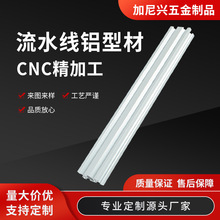 ��ˮ���X�Ͳ� �W��4040�X�Ͳ� CNC������ӹ� ����̨���I�X�Ͳ�