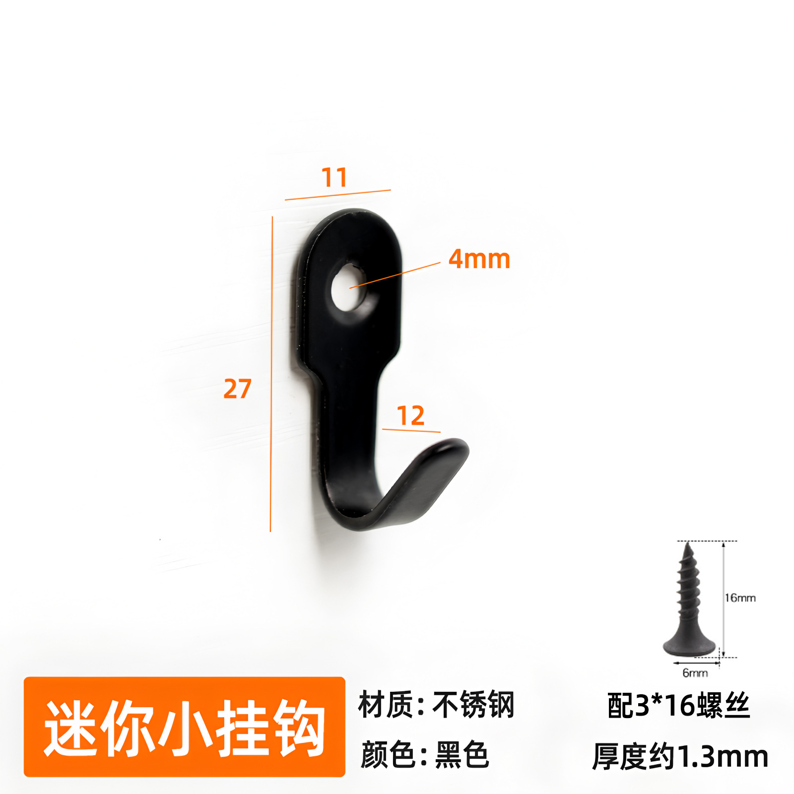 Stainless Steel Mini Hook Coat Hook Single Hook Solid Coat Hook Hook Hook for Family Hotel Bathroom Hook Hook