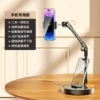 【Mobile phone special】Overweight base★Super stable load bearing★720°Arbitrary adjustment★Live broadcast/video/top shot universal