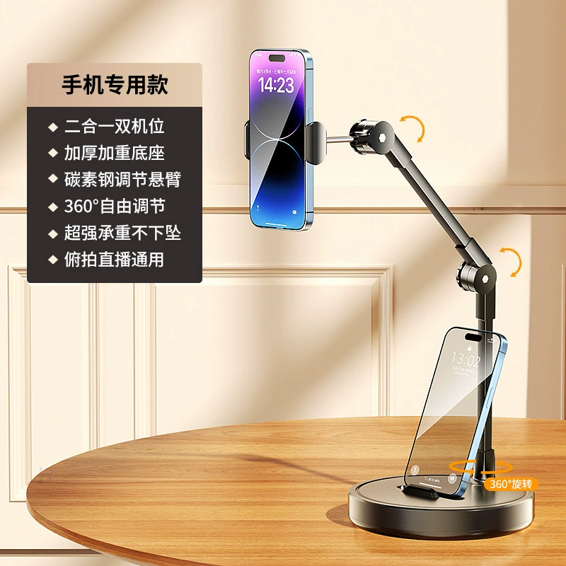 Tabletop Phone & Tablet Holder Tripod, heavy base, 720° adjustable, remote options