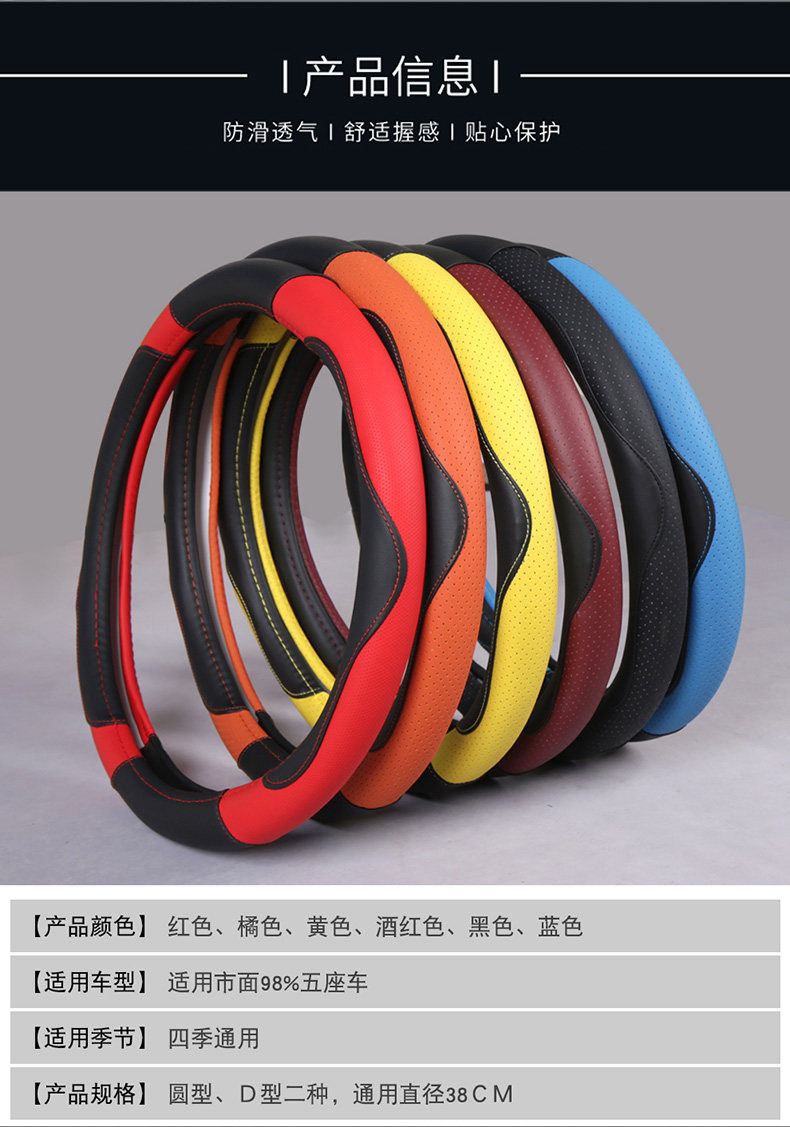 Universal Car Steering Wheel Cover, Genuine Leather Hand-Stitched Cover, Ultra-Thin Car Cover for Volkswagen, Four-Season Anti-Slip Leather Cover