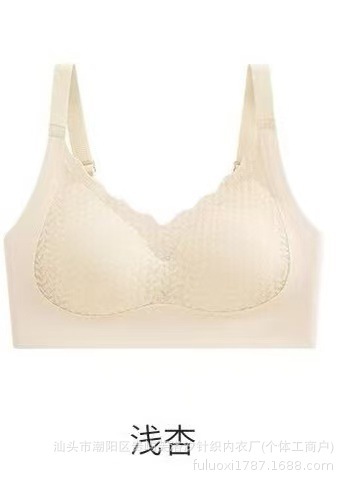 ソフトサポートでシームレスな女性用ブラ、ノンワイヤー、寄せ上げ、副乳を整え、垂れ防止、美背ブラ、薄型フルカップ|undefined