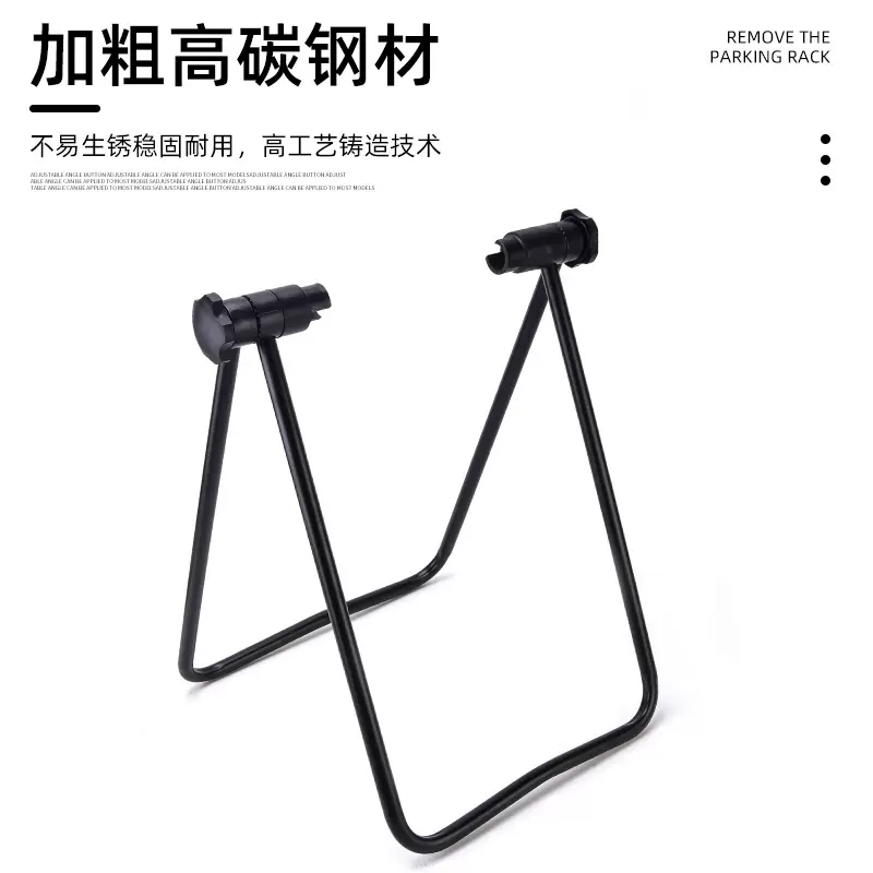 U型自行车停车架快拆式山地车停车架 单车修理架 修车架停靠