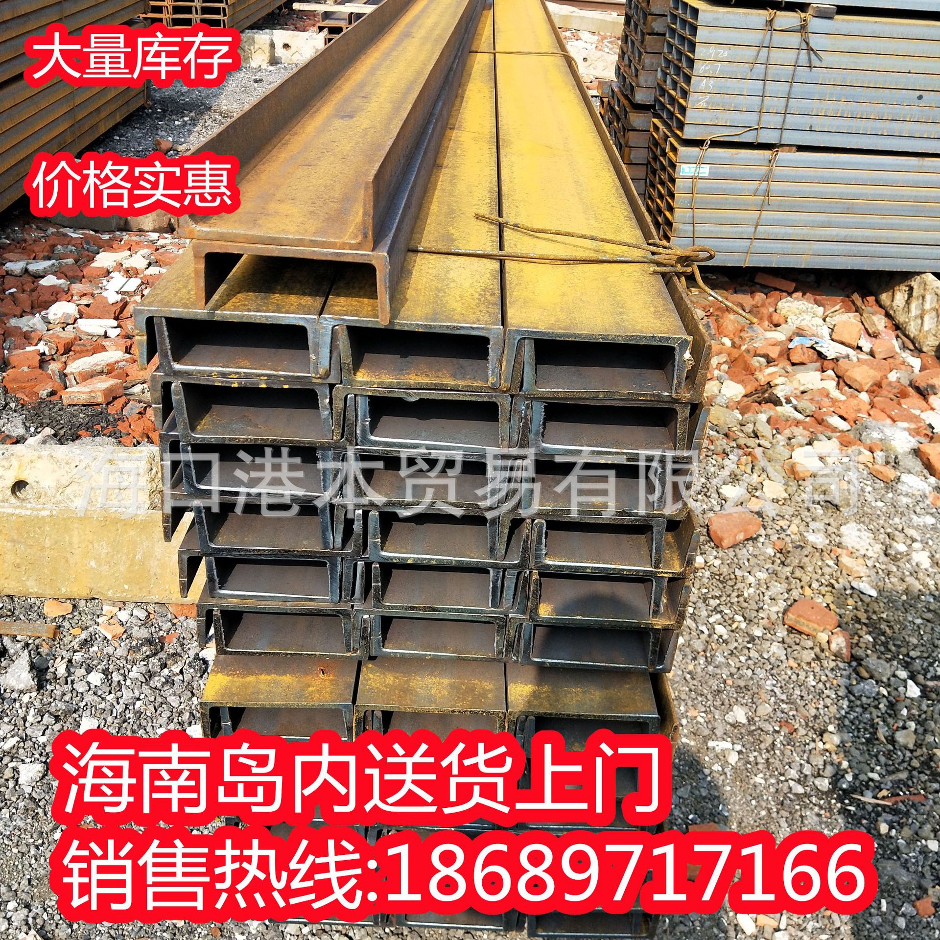 建筑幕墙用槽钢 镀锌槽钢 热轧文昌市U型钢 冷弯型槽钢 轻型U型钢
