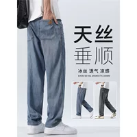 Мужские джинсы из лиоцелла Tencel, тонкие, новые, свободные, прямые, повседневные, дышащие, осенние.