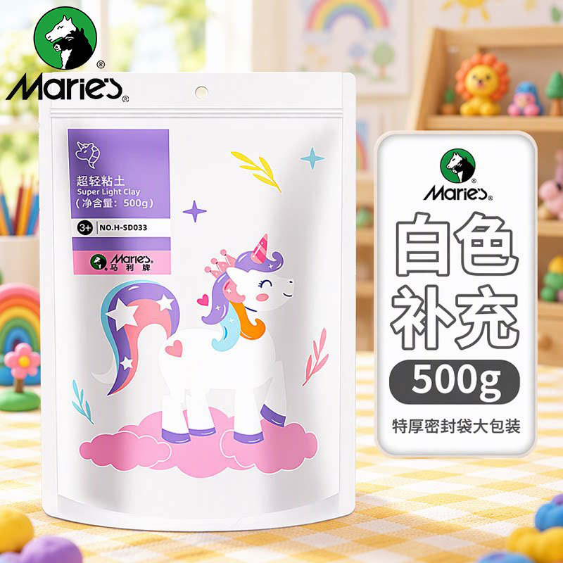 Mali White Ultra-Light Clay 500g Large Pack Children's Clay for Kindergarten and Elementary School Students Special Colored Clay Space Clay Mali White Ultra-Light Clay 500g Large Pack Children's Clay for Kindergarten and Elementary School Students Special Colored Clay Space Clay