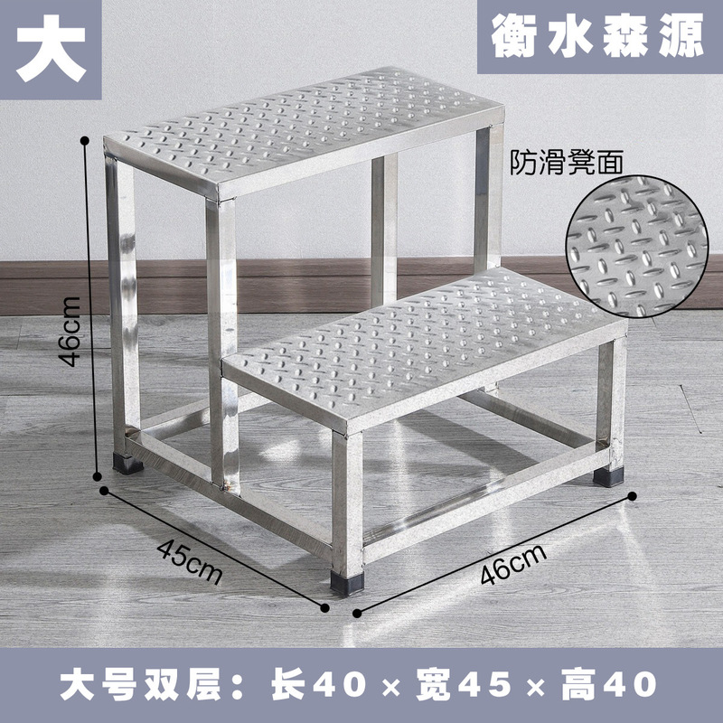 不锈钢加宽台阶凳双层小凳子二层楼梯三四层脚踏凳仓库凳高登梯凳|undefined