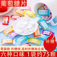 ������Ƭ��Ѫ�ǿ��Գ��ǹ����Ǳ�y�a������ʳ�a���^��