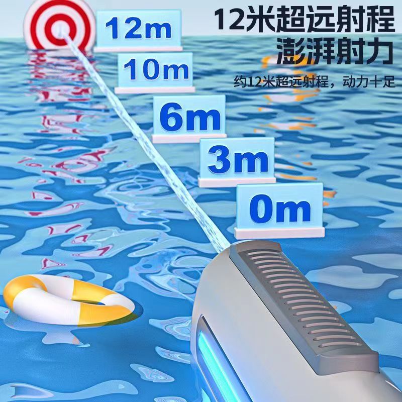 パルス電動水鉄砲玩具自動噴水児童成人高圧強力射程遠水鉄砲科学技術クール