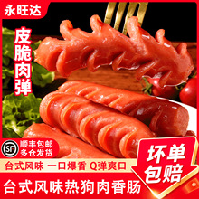 �����_�ṷ�c̨�����c̨ʽ���c�����c���ß��������c�՚�ը��Eɼ