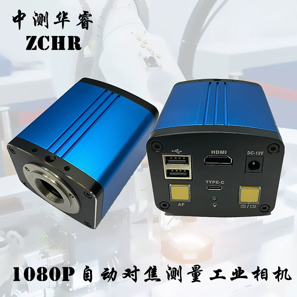 1080P HD измерение автофокуса промышленный микроскоп камеры HDMI + интерфейсная Лупа Type-C