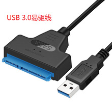 �S��ֱ�NUSB3.0��򌾀USB3.0 to SATA�D�Ӿ��̑B�CеӲ�P������