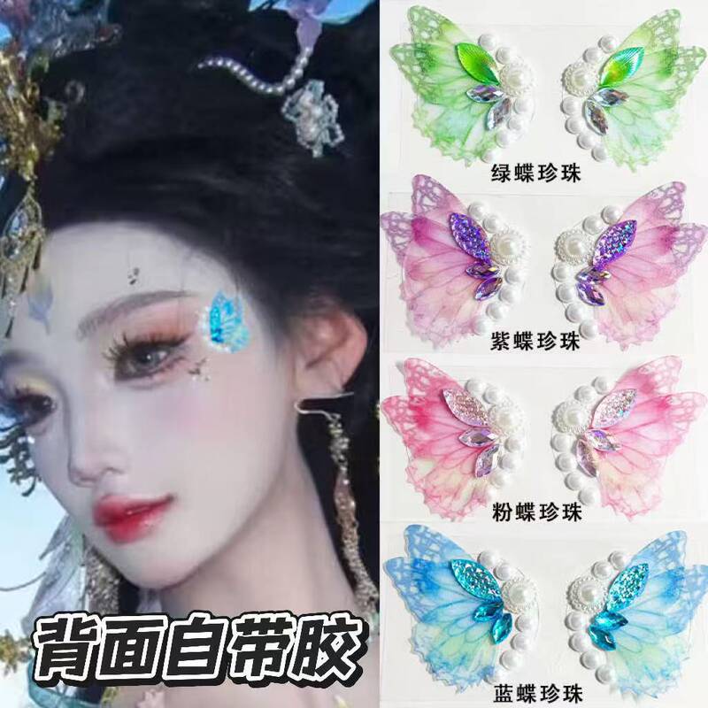 Children's Face Makeup Stickers, Eye Corner Stickers, Eyebrow Stickers, Face Diamond Stage Makeup Accessories, Eye Makeup Bright Diamonds, Tear Diamonds