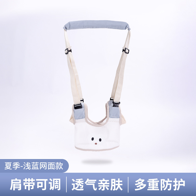 学步带宝宝婴幼儿小孩学走路神器新款可调节防摔防勒透气可调灵活|undefined