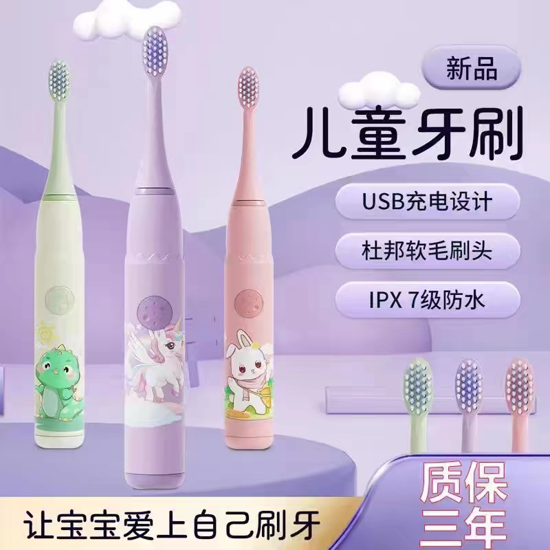 Baby and Kidsren Electric Toothbrush 356-15 Years Old and Above, Fully Automatic Rechargeable Soft-Bristled Toothbrush for Boys and Girls