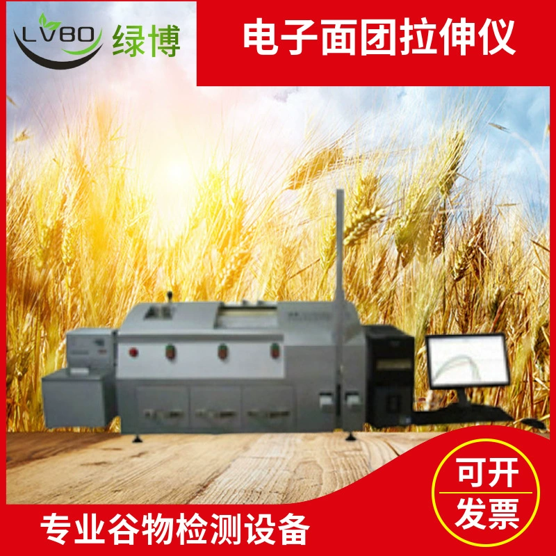 Ханчжоу lvbo HZL-350 электронный ящик для растягивания теста типа ящика для лапши для пробуждения с пружиной