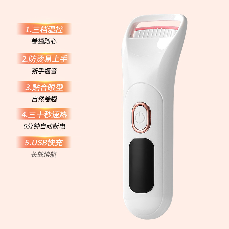 デジタル表示電動まつげカーラー充電式女性用電気まつげカーラー電気まつげカーラー加工品|undefined