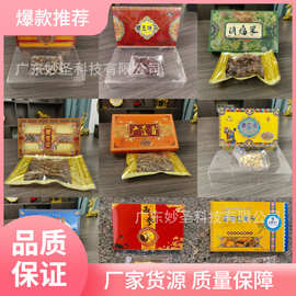 西藏特产藏五味子茵陈广藿香西域雪茶西洋参藏贝母雪域红景天礼品