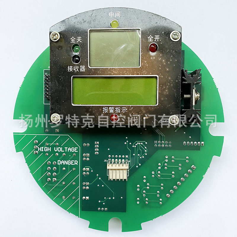 罗托克执行器主控板 IA-VC-01B-1.3， VC-02A-1.2