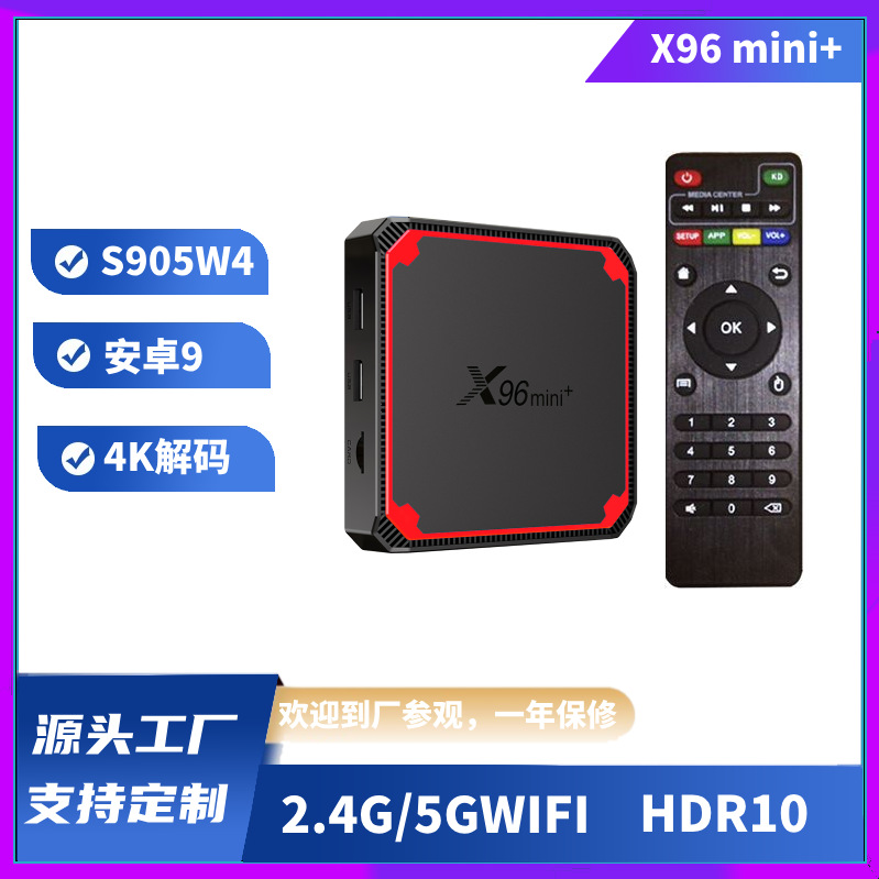 X96Mini+ Set-Top Box S905W4 4K Hd Bluetooth Dual 5Gwifi Android 9 Tv Box Tv Box