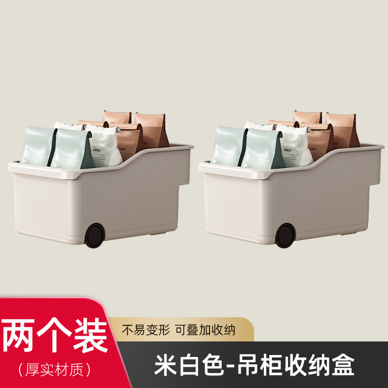 [2 Pack] Wheeled handle storage box