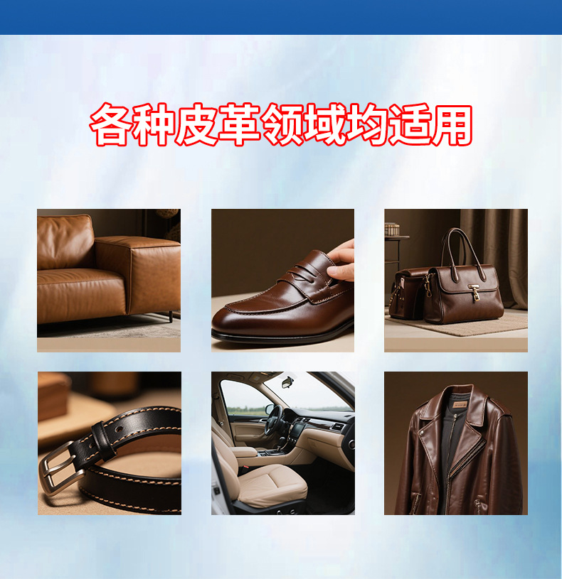 加脂剂详情页5.jpg