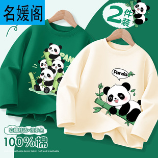 ��ͯ�L��t�������2025�¿ͯ�\���L��������ͯ�b�＾�ɼ��b��