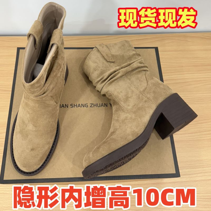 American-Style Spicy Girl Thick-Soled Height-Increasing 10cm Fashion Ruched Mid-Calf Boots for Women, Autumn 2025, Fleece-Lined and Thickened American-Style Spicy Girl Thick-Soled Height-Increasing 10cm Fashion Ruched Mid-Calf Boots for Women, Autumn 2025, Fleece-Lined and Thickened