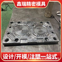 注塑模具塑料来注塑机图开模定制塑胶产品设计制造加工做