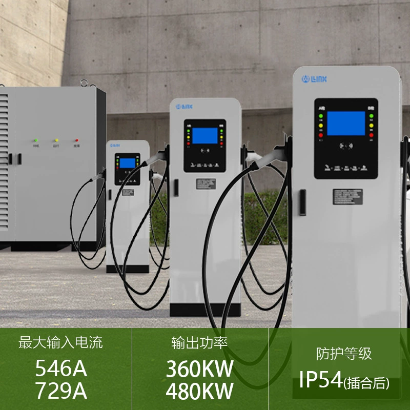 360 кВт национальный стандарт интеллектуальная зарядная станция зарядная стойка напольная зарядная стойка 360 кВт европейский стандарт зарядная стойка производитель оптом