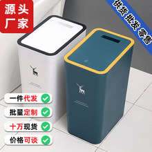 2024垃圾桶家用脚踏盖子按压带盖大容量脚踩纸篓厨房卫生间客厅