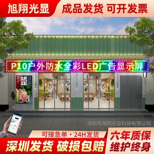 ����LED�V���@ʾ��led�@ʾ���L����Ļ������������T�^�V�������Q