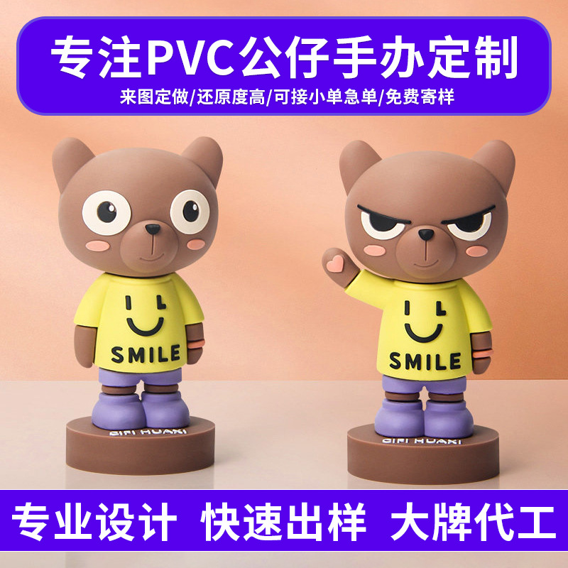 PVC doll crying baby blind box custom trendy toy IP figurine hand-made model Year of the Horse keychain doll small pendant