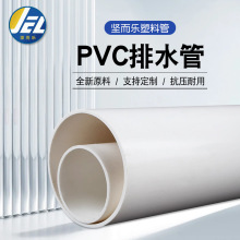 pvcˮˮˮܰɫ۹⏽75 110 160 pvcE18