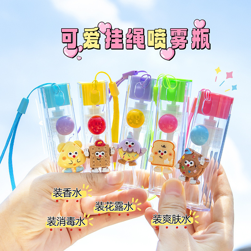 可爱分装瓶旅行便携喷雾瓶细雾化妆补水爽肤水小喷壶消毒酒精喷瓶