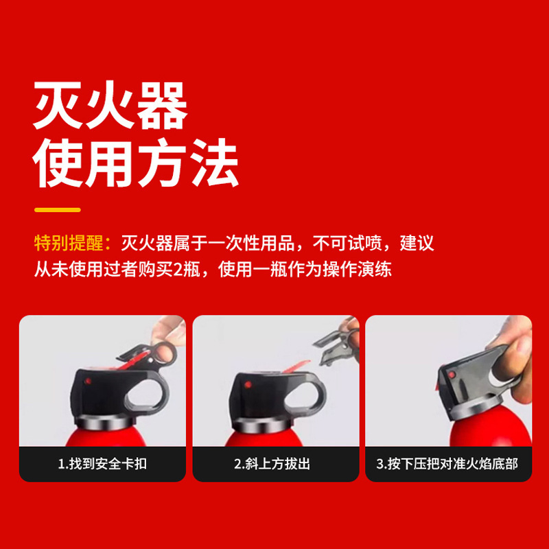 Car Fire Extinguisher Water-Based Gift Emergency Supplies Mini 13B Car Fire Extinguisher 600ml Car Fire Extinguisher