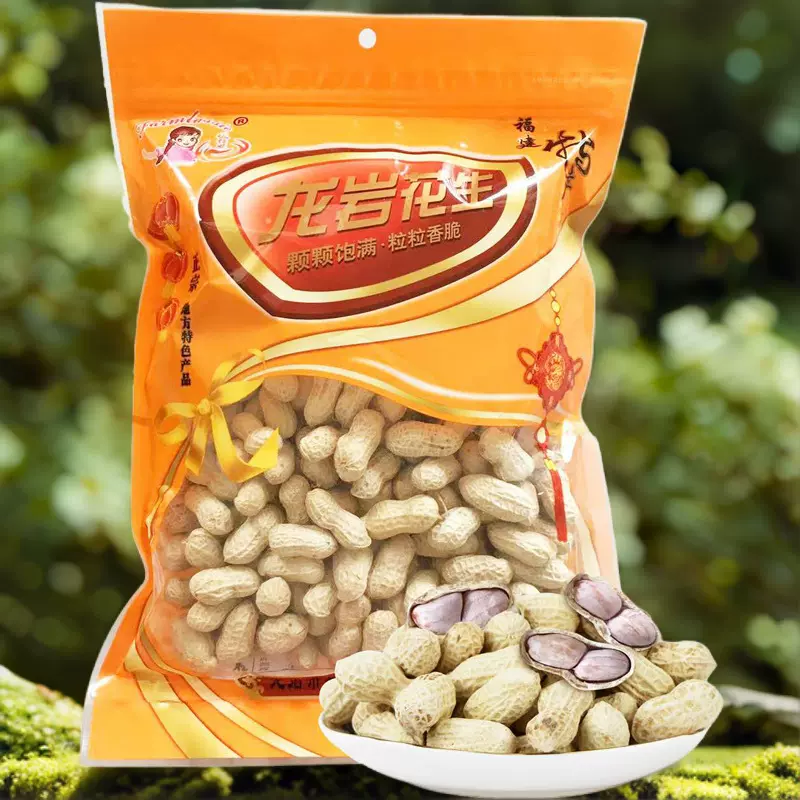 龙岩花生零食水煮湿烤咸干花生颗粒饱满家乡特产坚果炒货湿烤香酥