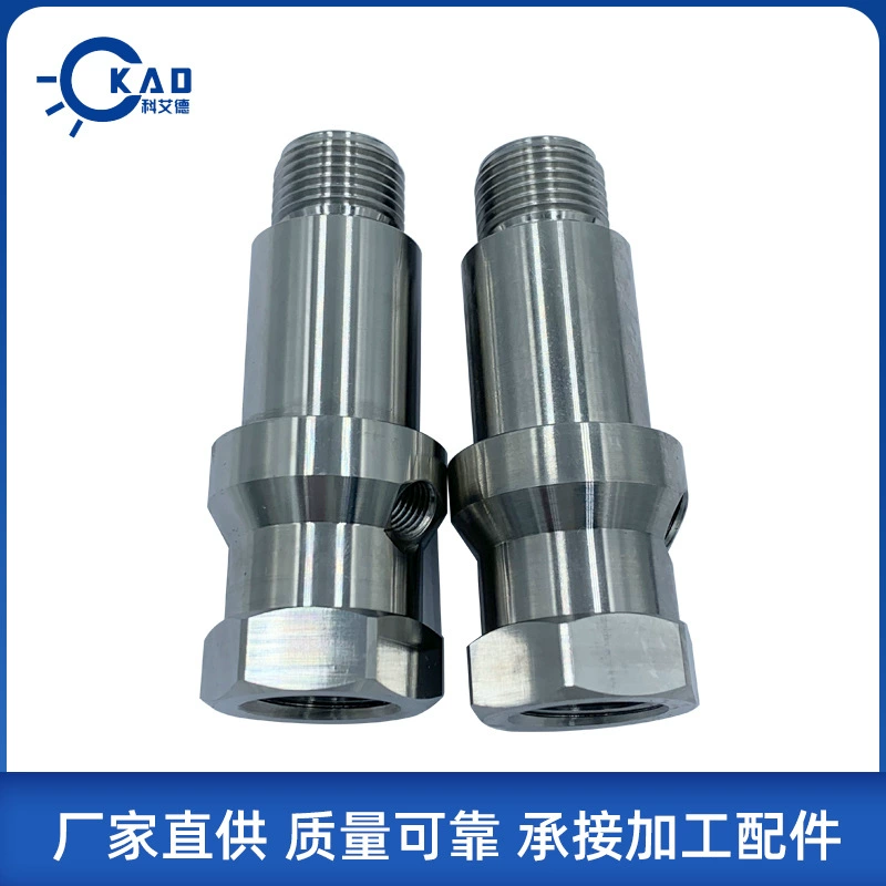 Аксессуары для водяных ножей Yongchang AC корпус сопла завод прямые поставки аксессуары для водяных ножей аксессуары для механической режущей головки материал из нержавеющей стали