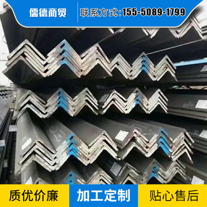 镀锌工角槽等边角钢 Q235钢结构用热轧钢梁 工字钢工角槽