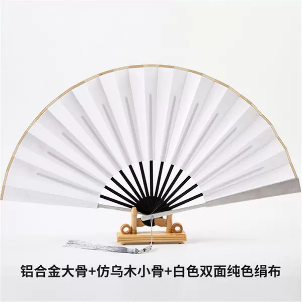 Ten-inch [white aluminum alloy bamboo core] white fan