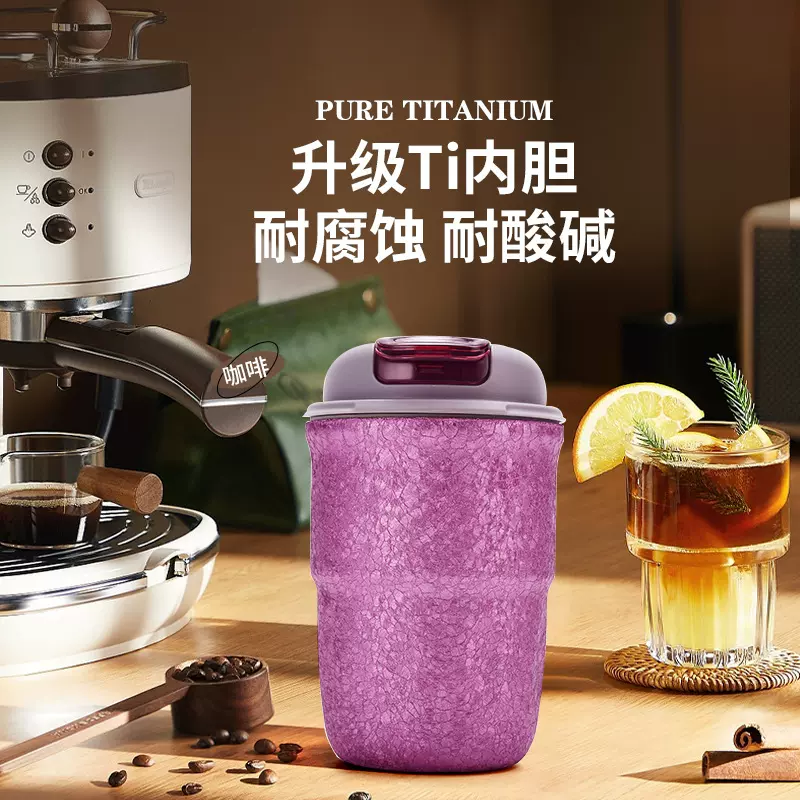 Ti钛杯男女士商务真空简约钛咖啡杯保冷便携式水杯伴手礼保温杯
