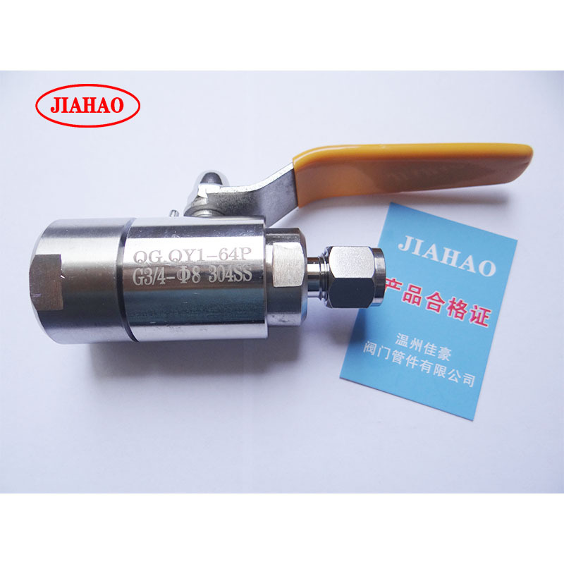 QG.QY1-64P,304SS,PN63不锈钢气源球阀，卡套式气路气源球阀