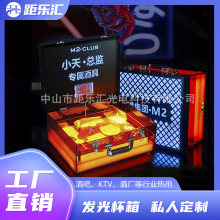 LED�ư�KTV˽�˶��ƌ��ٱ���VIP�l�����ӱ��߾��䶨��logo���ٱ�